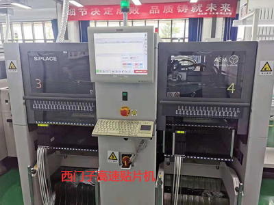 西門子高速貼片機
