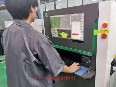 3DSPI 錫膏印刷檢測