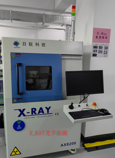 X_RAY光學檢測